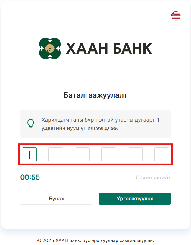 Dan-bank2.png