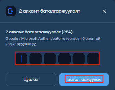 6OJuAAEG1Wc3fbh7-2fa-2.png