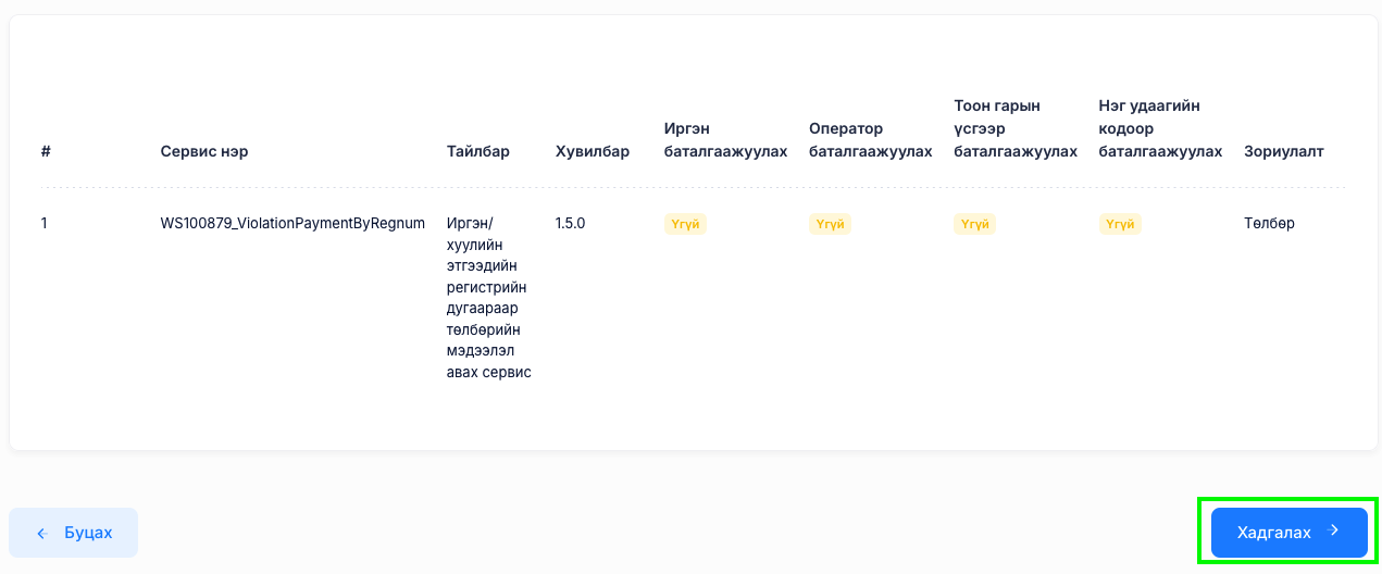 Screenshot 2026-05-04 at 15.50.44.png