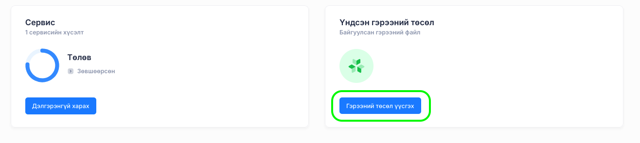 Screenshot 2026-05-04 at 15.57.21.png