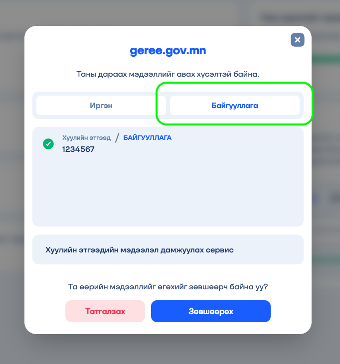 Screenshot 2026-05-11 at 17.04.55.png