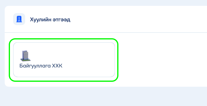 Screenshot 2026-05-11 at 16.57.51.png