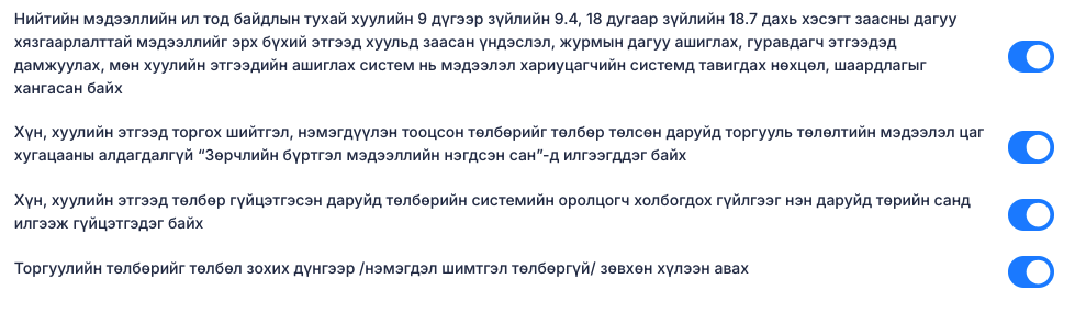 Screenshot 2026-05-04 at 15.48.23.png