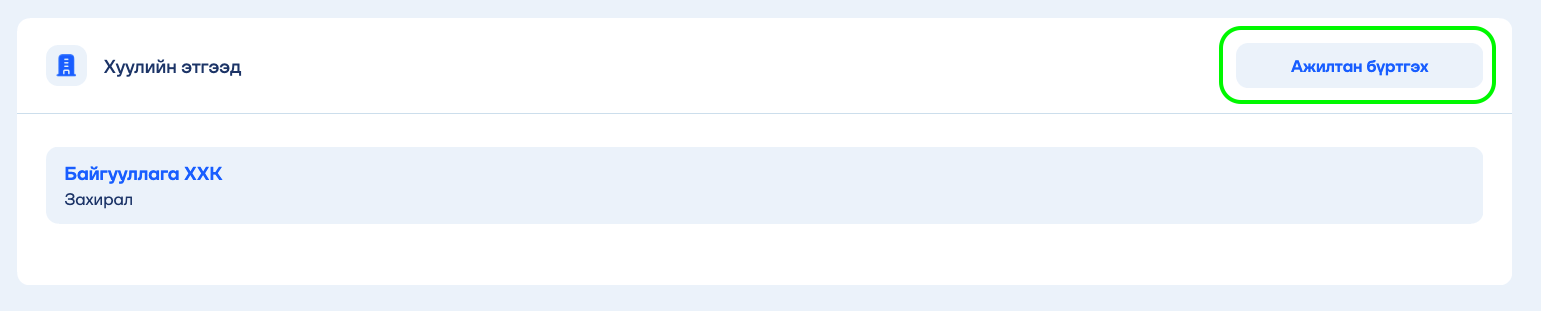 Screenshot 2026-05-11 at 16.58.40.png
