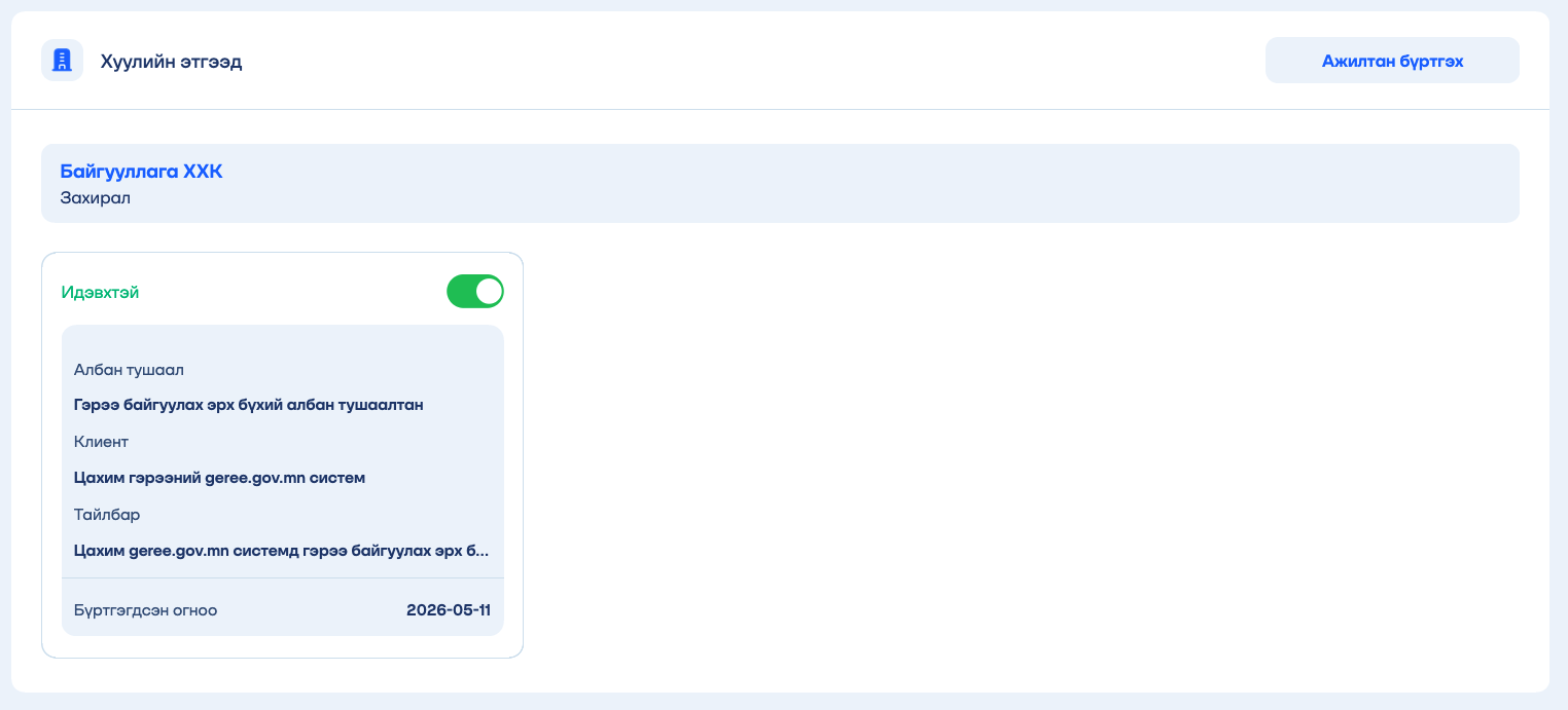 Screenshot 2026-05-11 at 17.01.55.png