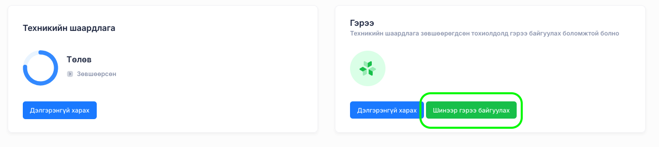 Screenshot 2026-05-04 at 16.11.47.png